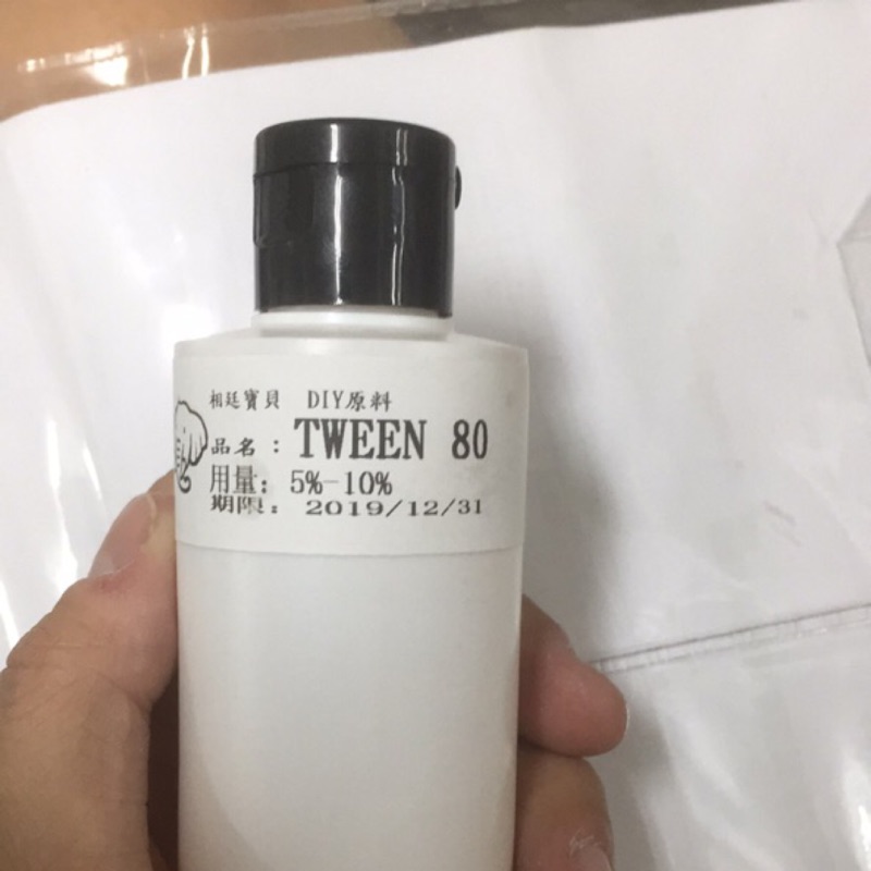 Tween80、乳化劑、相廷寶貝