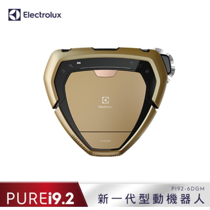 Electrolux 伊萊克斯 PURE i9.2 機器人 PI92-DGM 尊爵金「贈配件ERK」