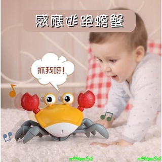 💕限時 特價熱賣💕兒童玩具 電動感應跑跑螃蟹 模擬會走路螃蟹玩具 嬰幼兒童1~4歲USB充電玩具
