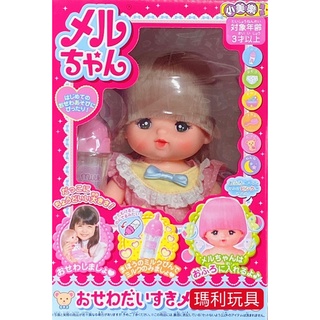 【瑪利玩具】小美樂娃娃 短髮小美樂 2022 PL51568