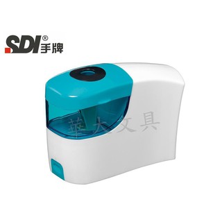 SDI手牌 0174P 電動手動兩用削鉛筆機