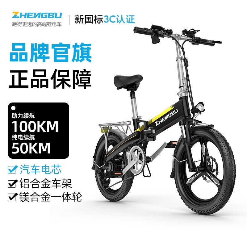 免安裝/整車正步 20寸折疊電動自行車鋰電池助力代步電單車迷你小型電瓶車