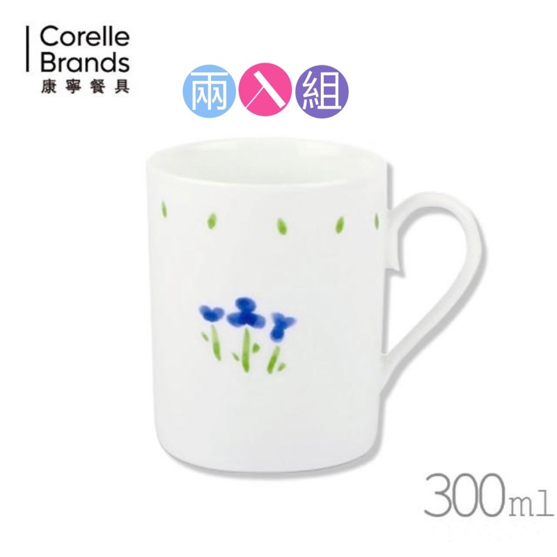 ✨全新現貨供應✨【CorelleBrands 康寧餐具】微笑三色堇300ml馬克杯(兩入組)