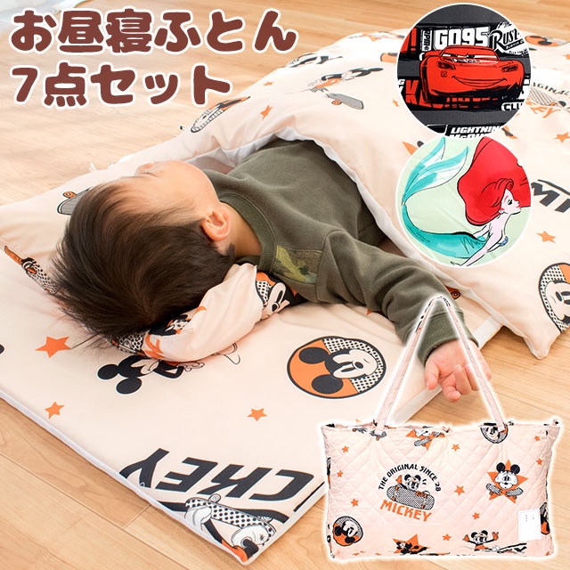 PinkLoveJapan~日本購回~現貨 迪士尼 米奇/美人魚公主/麥坤 幼兒園 午睡 床墊 棉被 枕頭 睡袋~七件組