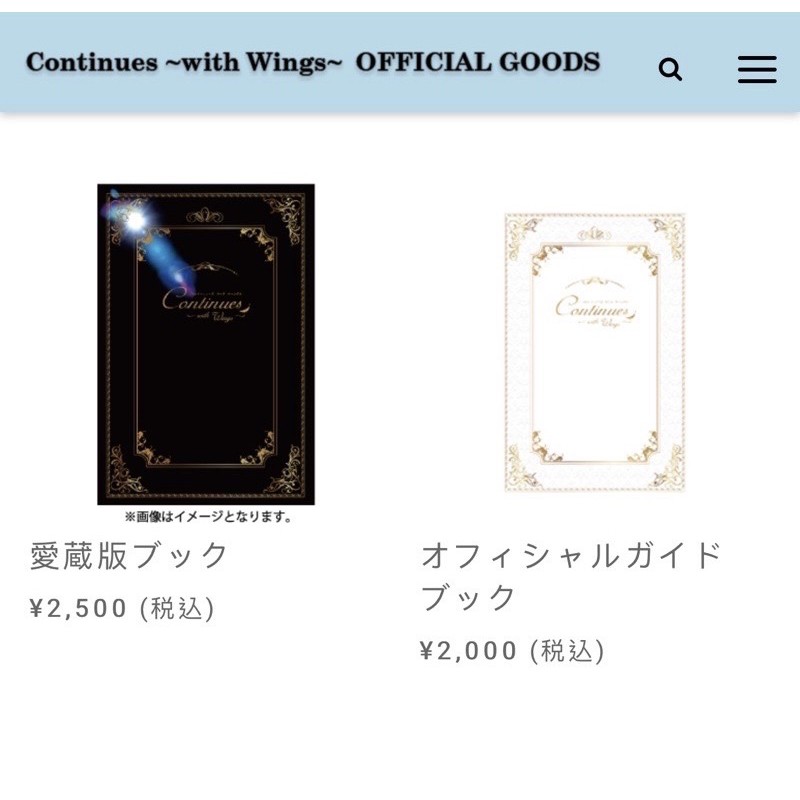 羽生結弦Continues的價格推薦- 2023年7月| 比價比個夠BigGo