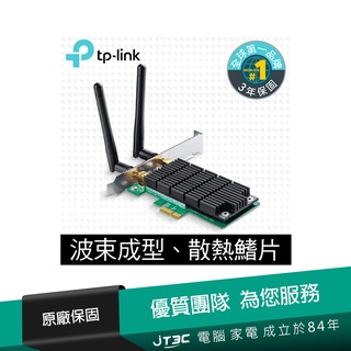 TP-Link Archer T4E AC1200雙頻PCI-E Express wifi無線網路介面卡(網卡)