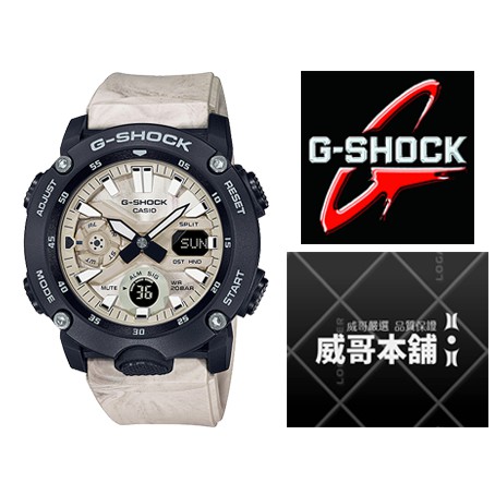 【威哥本舖】Casio台灣原廠公司貨 G-Shock GA-2000WM-1A 大理石系列 GA-2000WM