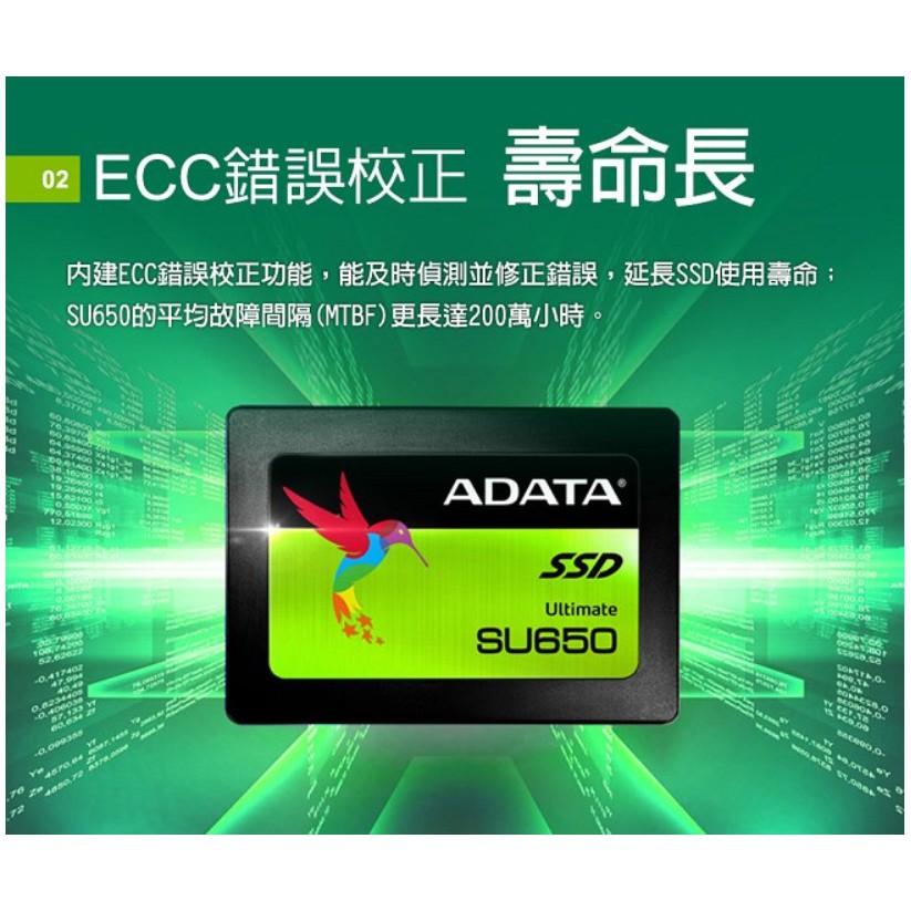 全新 ADATA  威剛 SSD  SU650 240G  ( 全新保固3年) 現貨供應