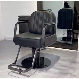 {華景家具城}理髮店椅子髮廊專用椅不銹鋼網紅美髮椅可升降理髮椅可放倒剪發椅