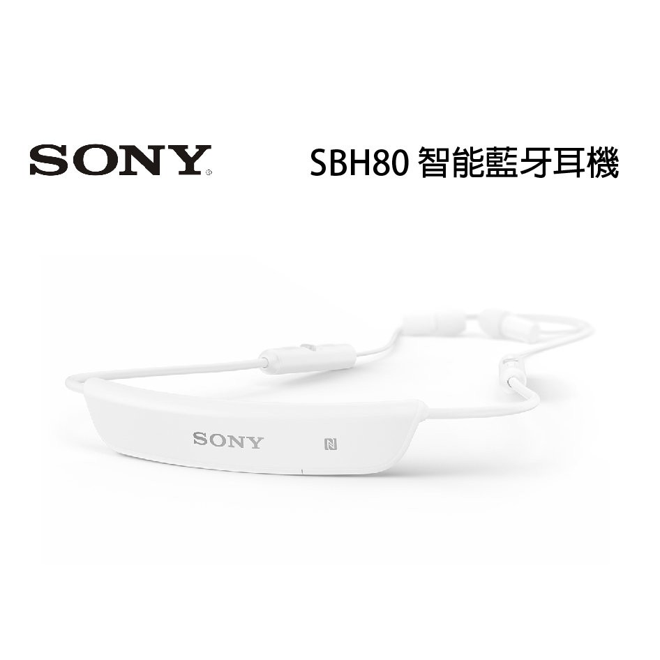 SONY SBH80  全新 神腦公司貨 白色