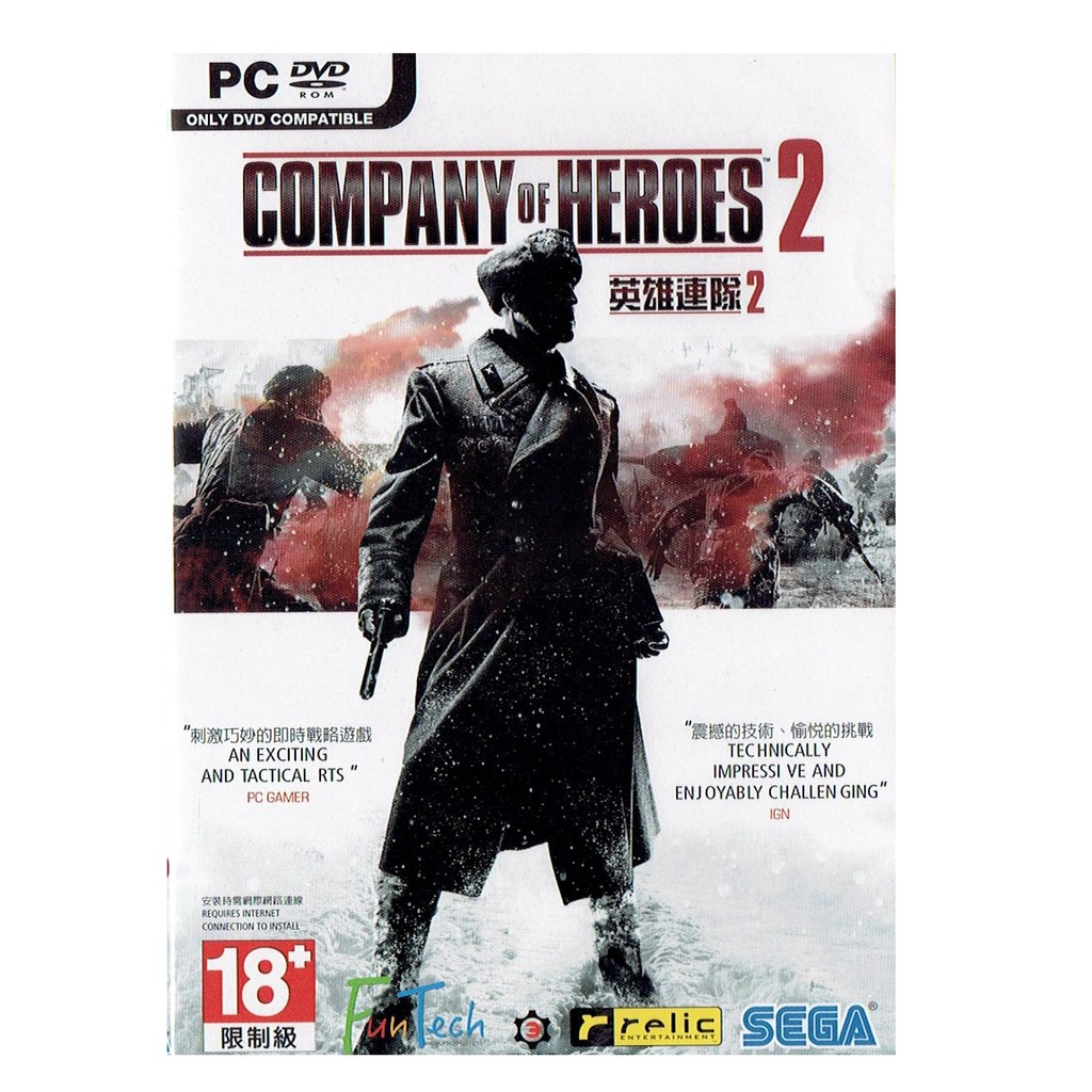 ［全新現貨］PC實體版【 英雄連隊2 Company of Heroes 2】主程式 英文版