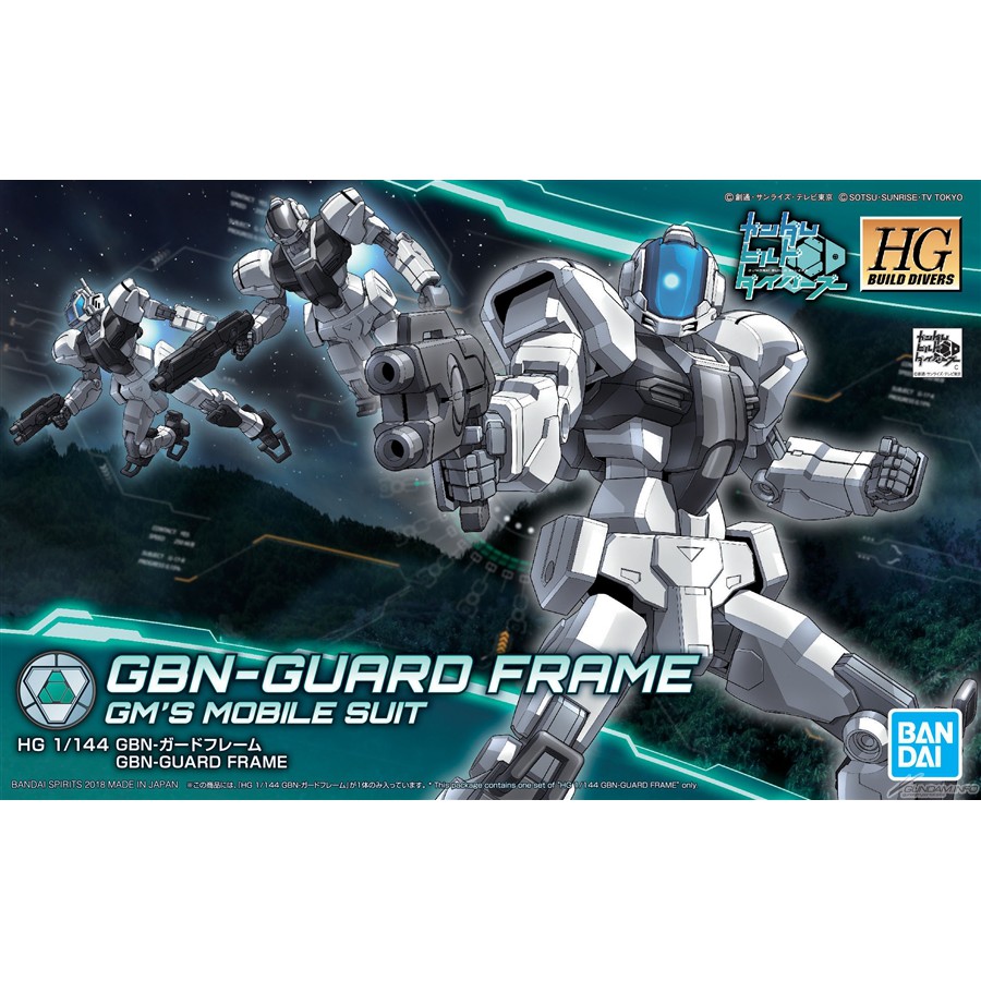 亞納海姆 鋼彈創鬥者 潛網大戰 HGBD 1/144 GUNDAM GBN GUARD FRAME 警衛機 預約