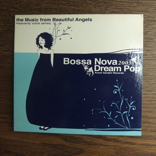 V.A. BOSSA NOVA DREAM POP 2005 前衛花園合輯 CD 非新品