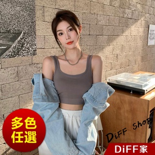 【DIFF】韓版U型美背外穿內搭高彈性運動背心 瑜伽衣 上衣 小可愛 女裝 背心女 衣服 短版上衣 冰絲背心【V167】