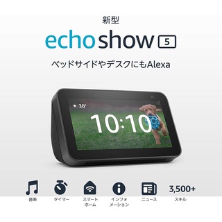 Echo Show 10吋大螢幕美國帶回alexa 智慧音箱用不到出清 蝦皮購物