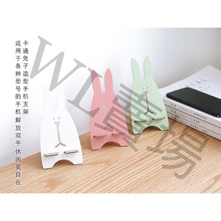 現貨🎉卡通兔子🐰造型手機支架