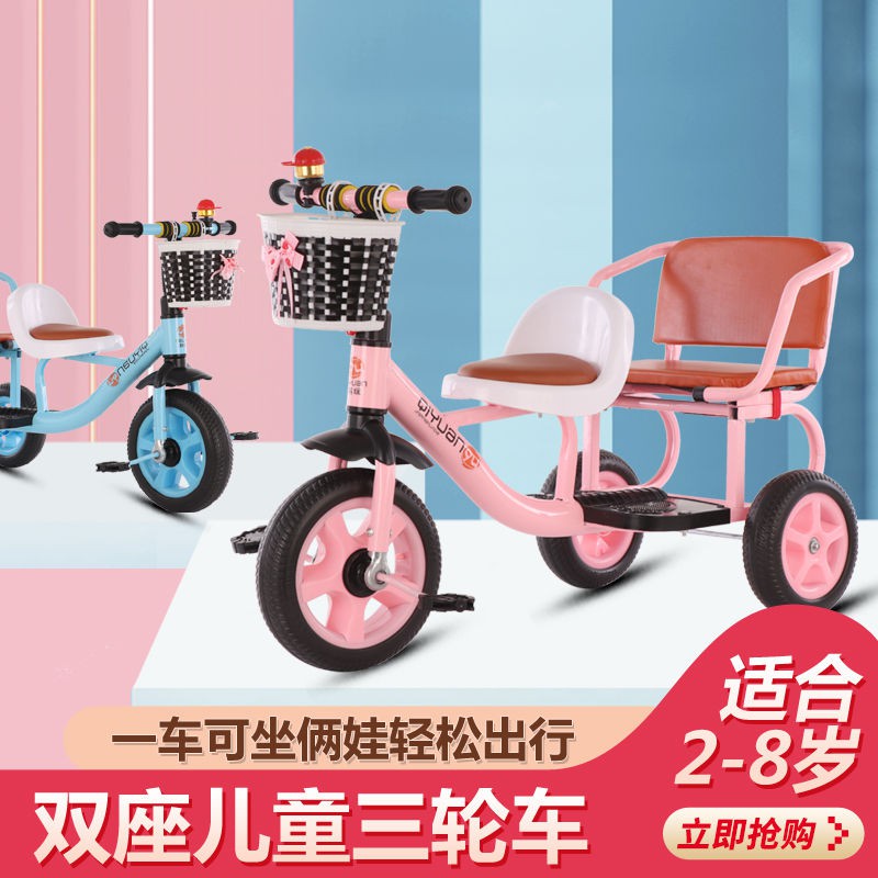 ■童車出行■兒童三輪車雙人寶寶腳踏車雙胞胎手推車嬰兒輕便童車大號1-3-6歲