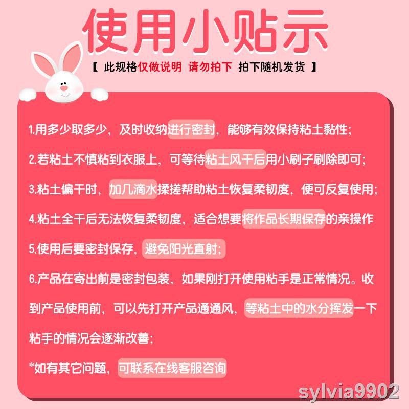 爆款 迪士尼超輕粘土36色24色12色彩泥補充裝兒童無毒象皮像皮超清模具橡皮泥玩具套裝幼兒園輕質黏土diy手工材料