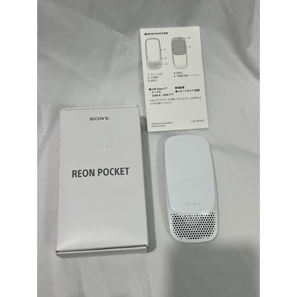 日本SONY索尼 REON POCKET RNP-1A 智能便攜穿戴式冷氣機