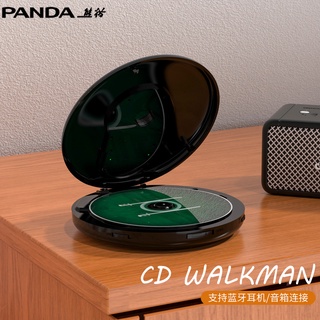 774熊貓CD-12專輯CD機隨身聽發燒級CD播放軟體光碟光盤碟片聽唱片【24h出貨】