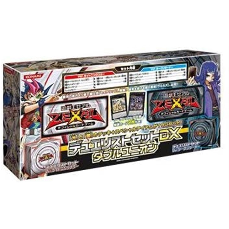 「芃芃玩具」遊戲王 遊馬DS13 豪華禮盒-閃電之星+黑暗回歸 豪華組合 (全新未開封) 現貨 貨號16434