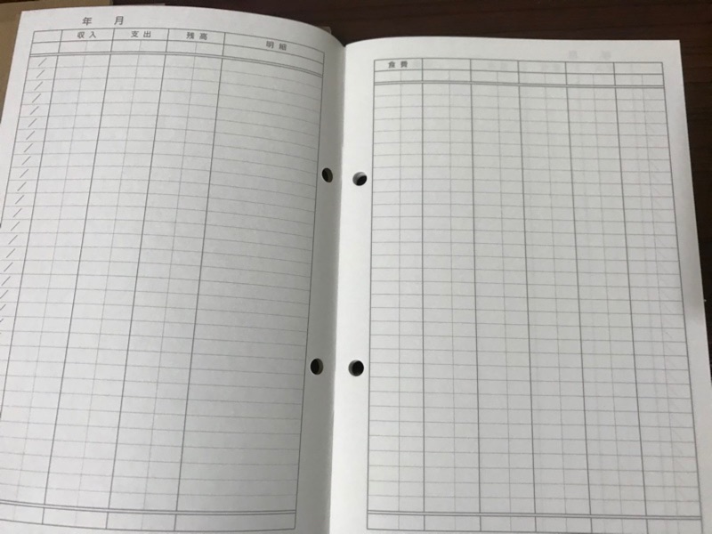 無印良品muji 記帳簿家計簿a5 理財的第一步 蝦皮購物