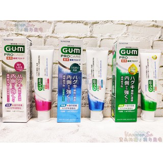💐凡妮莎莎💐日本境內版 GUM PRO 牙周護理牙膏 三詩達 Sunstar 牙膏 護齦牙膏 抗敏感牙膏 正品現貨