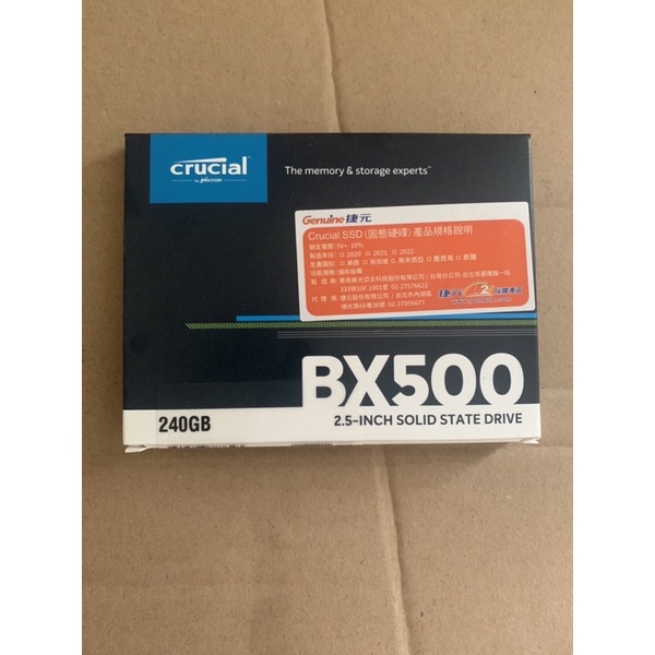 Micron Crucial 美光 BX500系列 240GB❗️二手❗️極新❗️