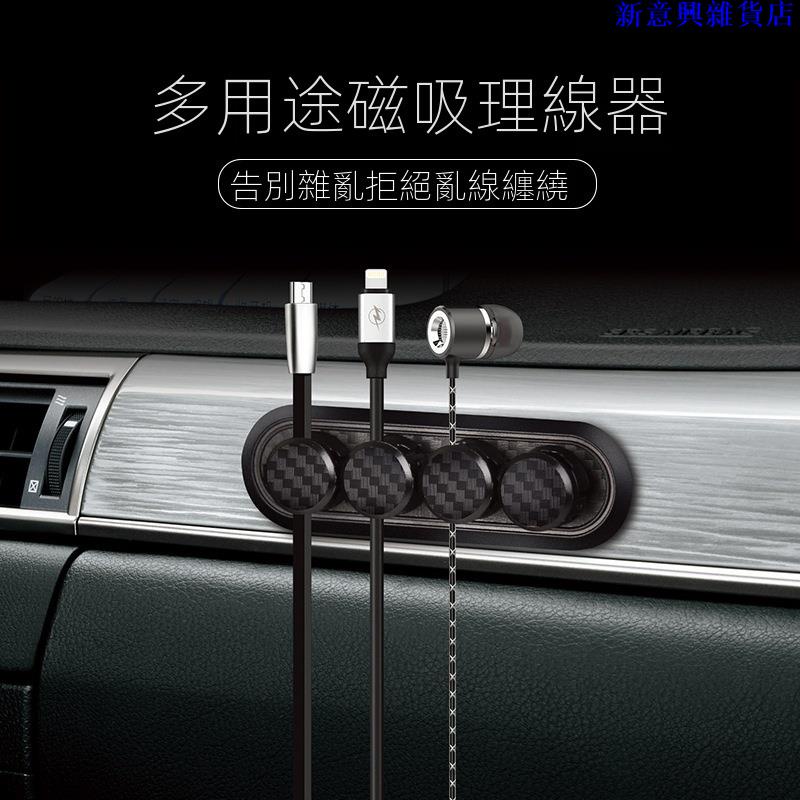 汽車固定線夾 優惠推薦 21年11月 蝦皮購物台灣