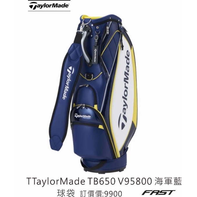 飛仕特高爾夫 TaylorMade TB650 Cart Bag ,#V95800 海軍藍 (JP) 球袋