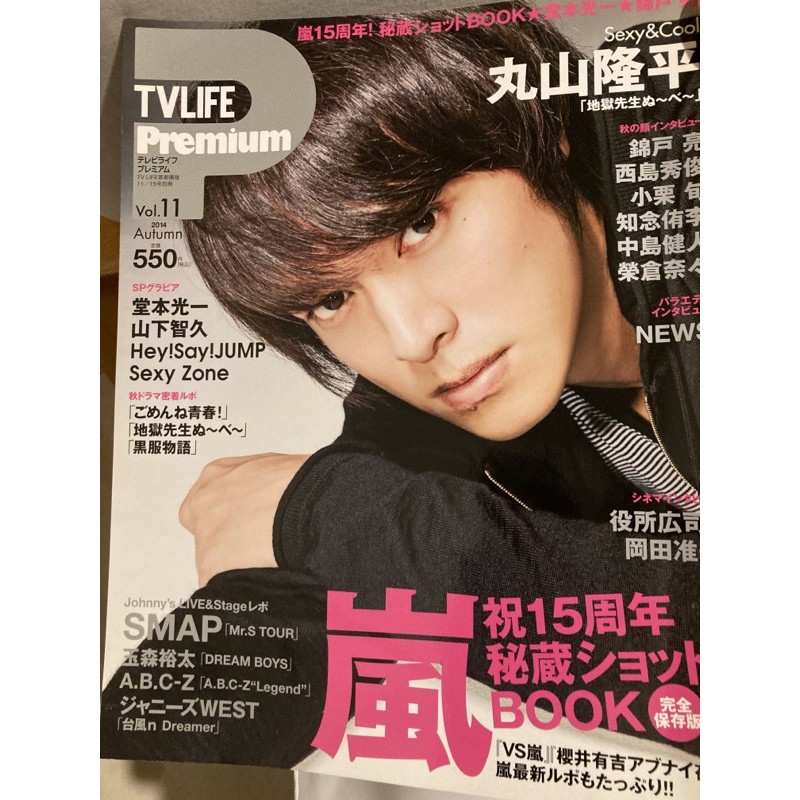 嵐丸 優惠推薦 21年9月 蝦皮購物台灣