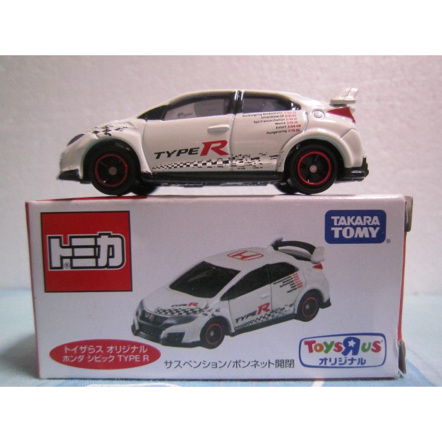 限車友 黃*賢 下標-無封膜TOMY TOMICA 76 CIVIC TYPE R 本田喜美跑車 玩具反斗城 限定 多美