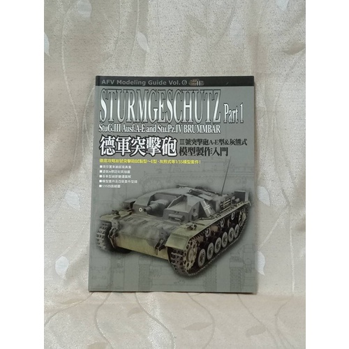 突擊砲 優惠推薦 22年2月 蝦皮購物台灣