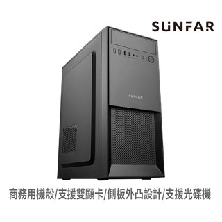 SUNFAR 順發 V15 電腦機殼 ATX/M-ATX/ITX 黑 4大2小 現貨 廠商直送