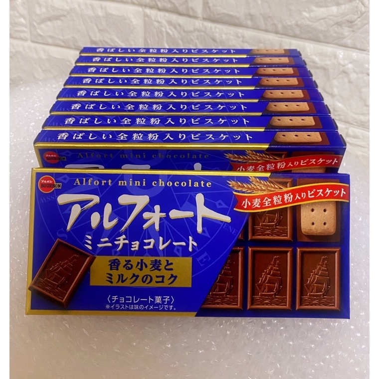 北日本帆船餅系列-牛奶巧克力風味/黑巧克風味帆船造型餅-（迷你）