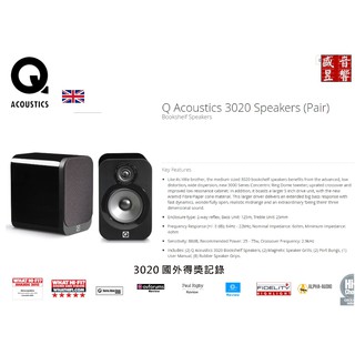 『聊聊可出價,議價』英國 Q Acoustics 3020 書架喇叭『有貨』