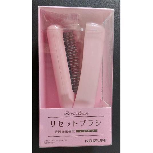 日本KOIZUMI音波磁氣美髮梳折疊款粉紅KZB-0040-粉紅色