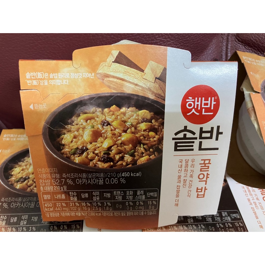 CJ 即食蜂蜜堅果糯米飯 韓國飯 糯米飯 即食飯 方便飯 微波飯 210g*1