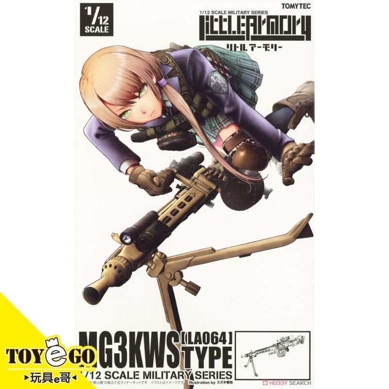 Tomytec 1/12 迷你武裝 LA064 MG3KWS TYPE 代理 玩具e哥 31382