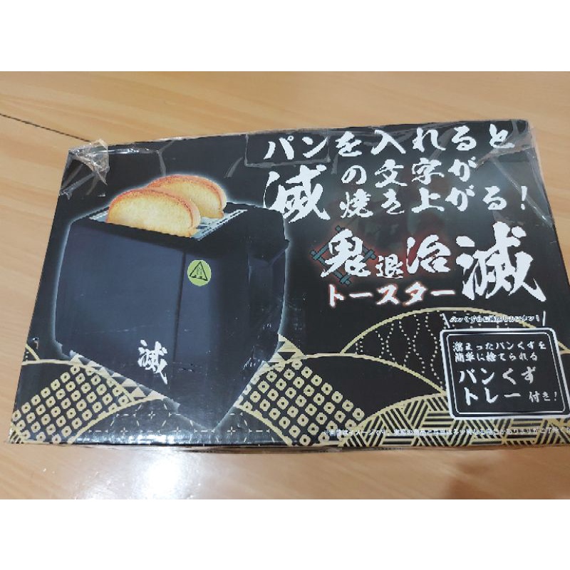 日本 鬼滅之刃烤麵包機 現貨（可刷卡，當日出貨）卡通 動漫 收集 獎勵 生日 禮物
