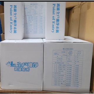 *W的店*濾博士原廠濾芯HPC90全戶過濾濾心，取代美國 Pentek 全戶過濾/3M AP817