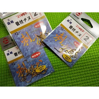 DAIICHI 攻略 管付チヌ (金色) 魚鉤 #2~9