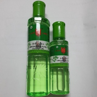 Minyak kayu putih cap lang 60ml, 120ml 白樹油