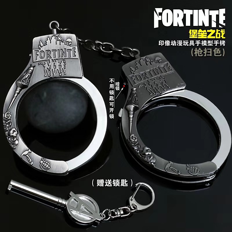 堡壘之夜fortnite周邊兵器武器模型兒童手銬玩具cos道具 蝦皮購物