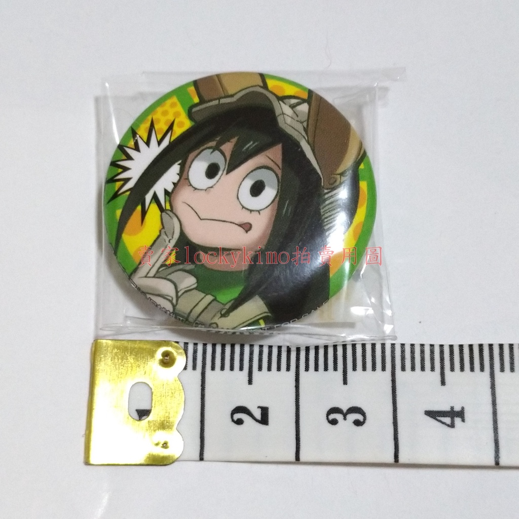 【蛙吹梅雨 徽章 ナツコミ 2016】蛙吹 梅雨 Asui Tsuyu 英雄 綠動精靈 FROPPY 青蛙 我的英雄學院