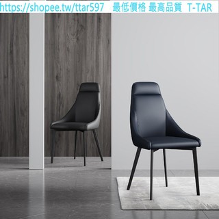 促銷輕奢風餐椅皮質家用創意餐桌凳子靠背大師北歐設計師椅子簡約現代傢俱 T-TAR傢俱