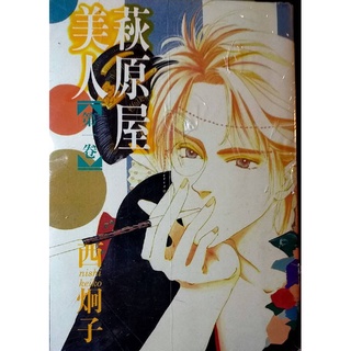 西炯子 優惠推薦 22年10月 蝦皮購物台灣