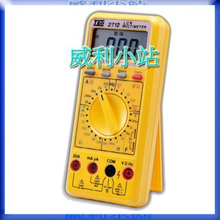 【威利小站】附發票 泰仕 TES-2712 TES2712 LCR 數位式電錶 LCR表 自動換檔三用電錶