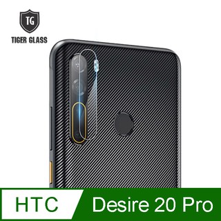 適用HTC D20 Pro 鏡頭 鋼化 玻璃 保護貼 鏡頭貼 單鏡頭貼