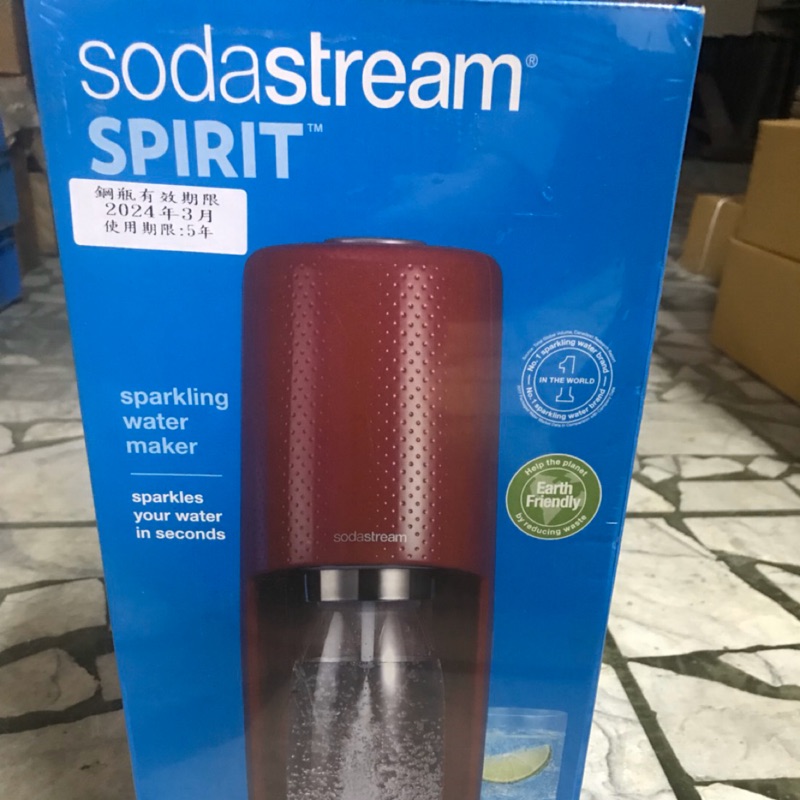sodastream spirit氣泡水機(紅色）
